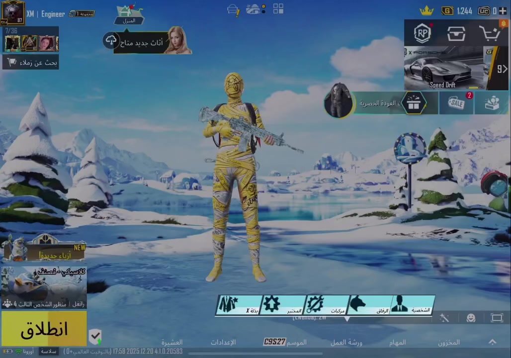 سلام عليكم حساب ببجي مستوى 87هذا موسوم كونكر كلشي موضح يمكم بل فديو مكاني بغداد  سيديه سعر 250 مجال بسيط بي تجي تاخد من البيت تغبر بيدك الروبطات فيس جيميل ورقم ميتوى مجموعه 61


**إذا كنت صاحب هذا الإعلان وتريد حذفه لأي سبب، رجاءا أرسل رسالة إلى الدعم الفني**