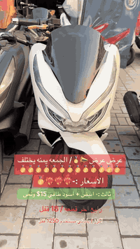 اللهم صل على محمد وال محمد
يعلن مجمع الطيف عن وصول جيل ثالث
كفالع عامه شرط الضمان (( مكينه + كفر )) 
الاسعار ثالث :-15 ونص$ 
جيل رابع ابيض فقط ب :- 18 ونص 
شرط جوه سوك وتدللون 
بغداد شارع الفلاح قطاع 41 مقابيل كوفي هيل وليل 
***********
