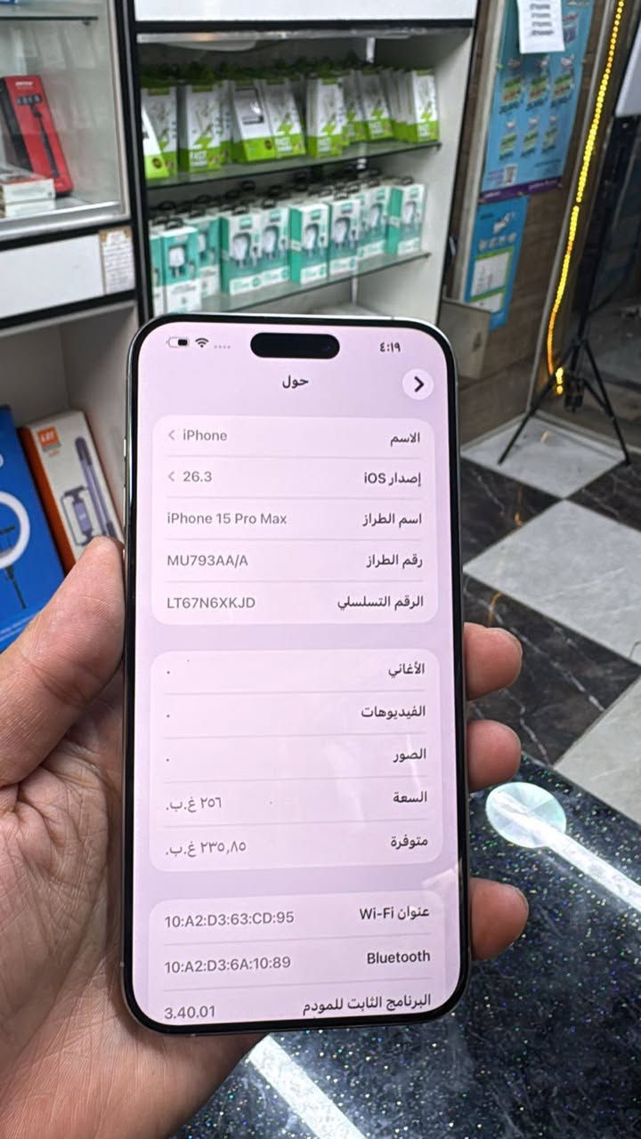 جهاز ايفون ١٥ برو ماكس نظيف جدا السعر ١٠٥٠


**إذا كنت صاحب هذا الإعلان وتريد حذفه لأي سبب، رجاءا أرسل رسالة إلى الدعم الفني**