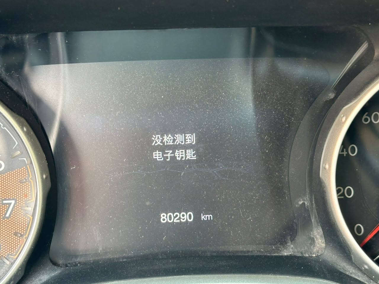 اللهم صلِّ على محمد وآل محمد  
سياره البيع   جيب مديل 2018 
حادث مدكر. وبنيد  رقم ذي قار  السعر 125 وبيه مجال  تواصل واتساب  ***********
