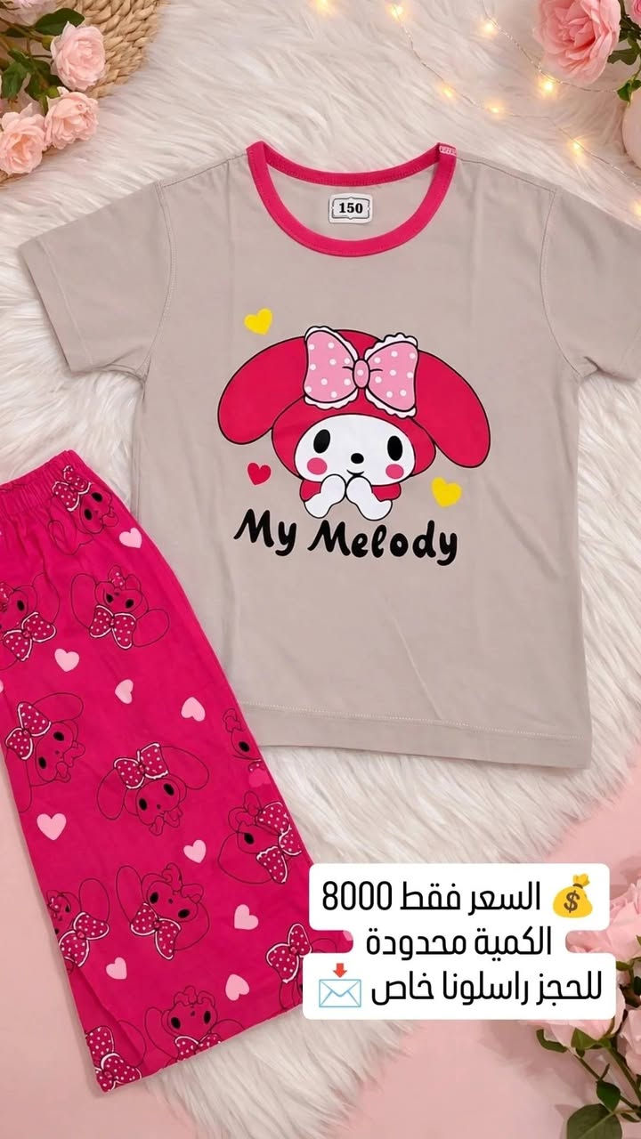 بجايم ولادي بناتي قطنيه خفيف صيفي والاسعار جدا مناسبة


**إذا كنت صاحب هذا الإعلان وتريد حذفه لأي سبب، رجاءا أرسل رسالة إلى الدعم الفني**