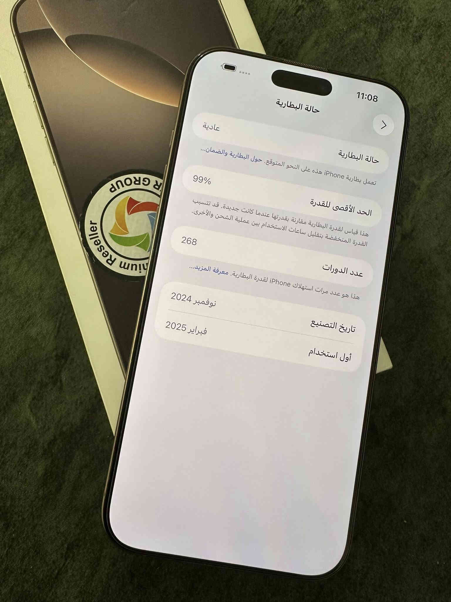 iPhone 16pro max أيفون 16 برو ماكس 
✅الذاكره 256 
✅البطاريه 99‎%‎
✅مستخدم قليل 
✅ ماستر 
✅ فئه m
💰السعر 1525000 وبي مجال 

📞 ***********

#ايفون #16بروماكس#موبايلات
