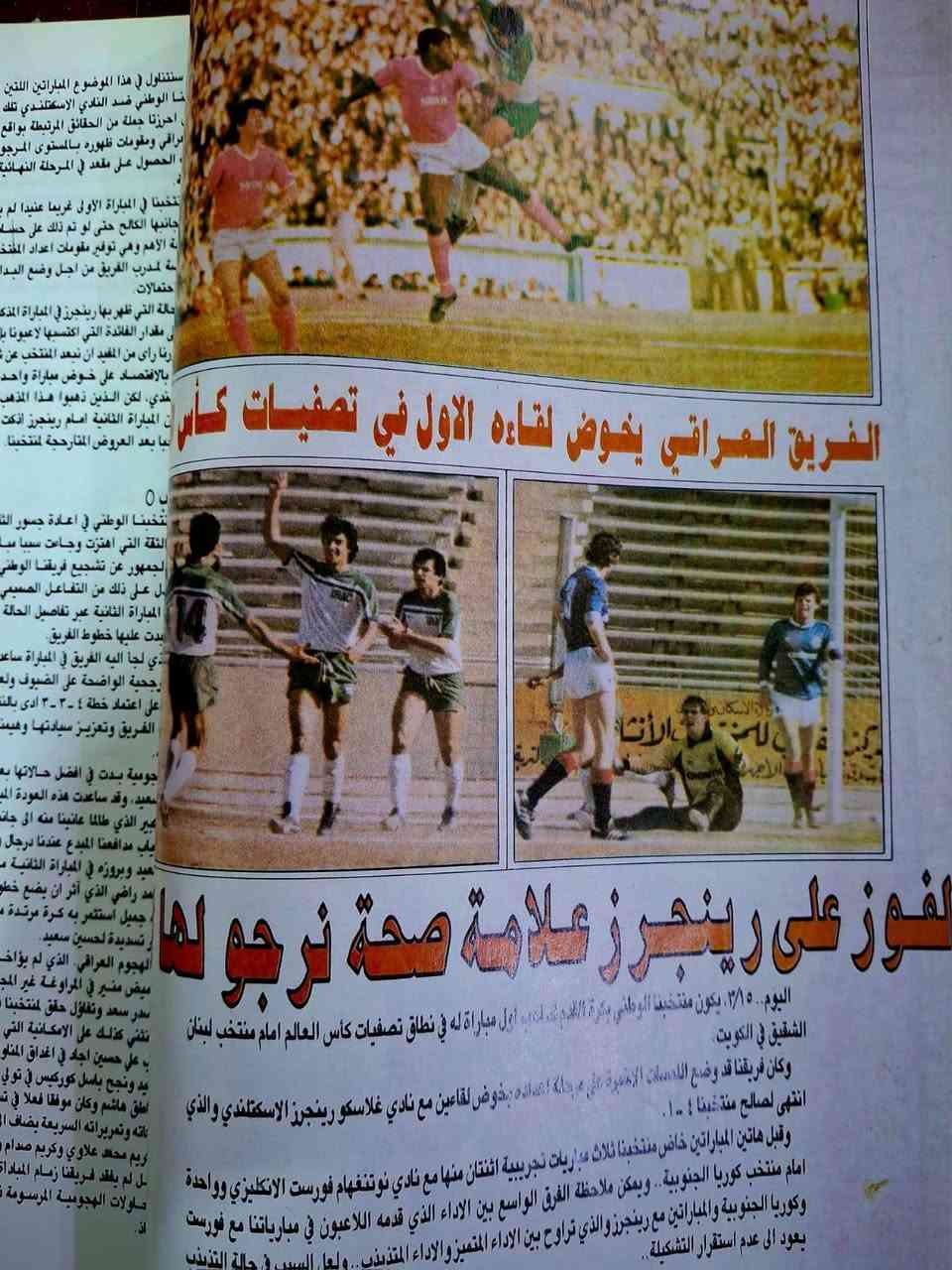 20..الف...عدد الرشيد السادس..والتحضير  ..لبطوله المكسيك....خدمه التوصيل


**إذا كنت صاحب هذا الإعلان وتريد حذفه لأي سبب، رجاءا أرسل رسالة إلى الدعم الفني**