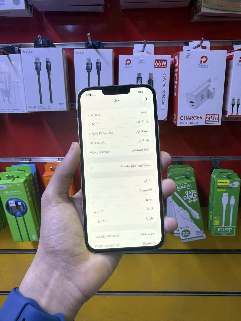 بيعه سريعه
١٣ برو ماكس
٥١٢
بطاريه٧٦
فيس إيدي شغال 
مبدل شاشه كلش حلوه 

سعر ٤١٠ ألف سعر قفل حجز ما احجز 
هـ***********
