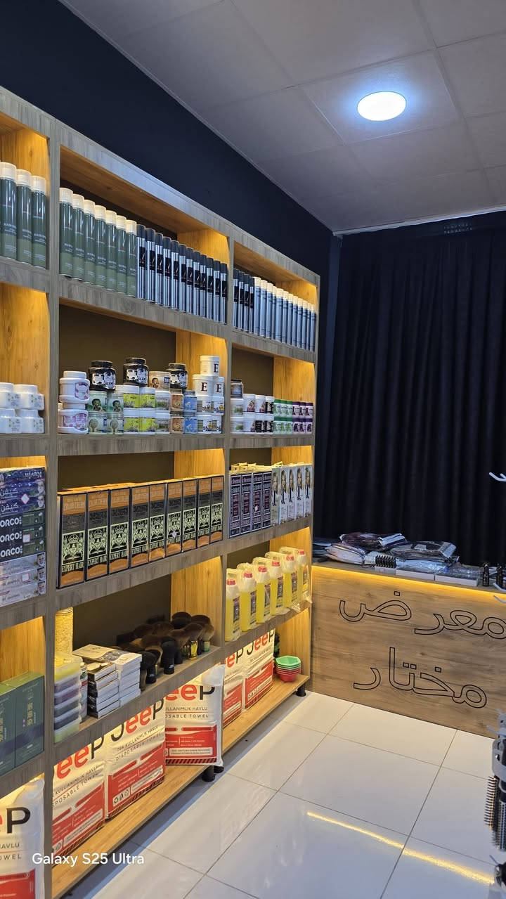 سلام علیكم اخوان الحلاقین یوجد لدینا كافة مواد الحلاقة بارخص سعر توصیل داخل كركوك مجاني.... ملاحظة/ فقط توصیل اي حلاق یحتاج اي مواد یراسلني باسرع وقت یوصل
.
سلام علیكم هاوڕێیان هەموو جۆرە کەرەستەیەکی دەلاکی بەردەستە لامان بە هەرزانترین نرخ گەیاندن بۆ کەرکوک خۆڕاییە بەس گەیاندن هەیە نامە بنێرە چیت ویست خۆمان ئەیگەیەنینە دەست بە زوترین کات
***********
