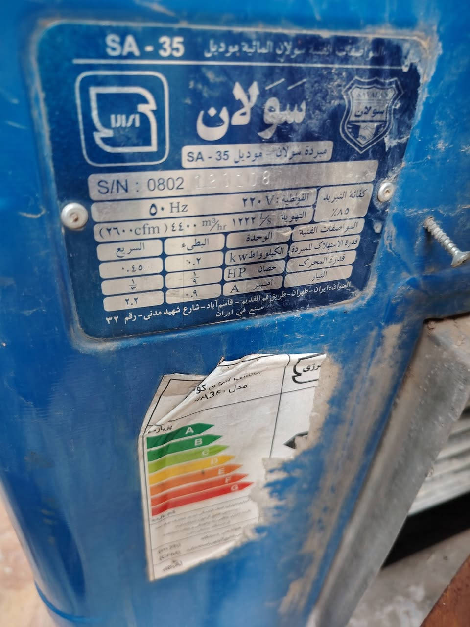 مبردات عدد اثنين شغالات سرعتين ثننيناتهم ١٢٠ الف تواصل ع ***********
