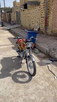 داجه للبيع وصل وشراي هاذ رقمي 07763444572