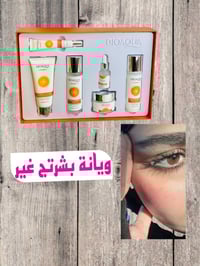 بكج فيتامين سي • نضارة • تصفية