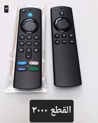 الكترونيات • دعاء • بدون تفاصيل