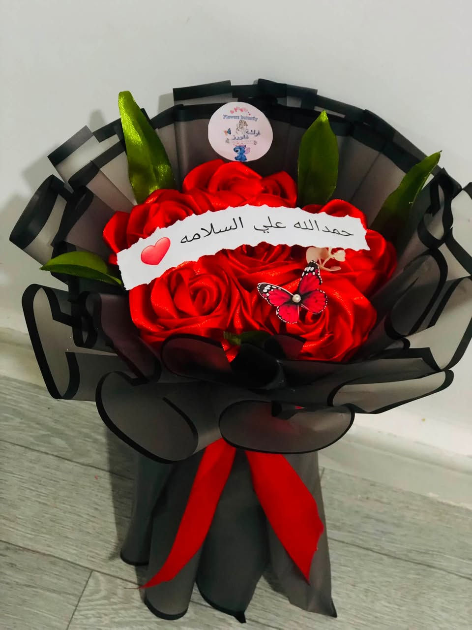 أيام قليلة وتطلع نتائج الشهادة الإعدادية، وتكتمل فرحتنا بنجاح أغالينا! 😍💗❤👩🏻‍🎓👰🏻🌹
النجاح لحظة ما تتفوتش، والهدية لازم تكون مميزة وتدوم وتفكرهم باللحظة الحلوة هادي.. مش مجرد هدية عابرة!
​عشان هكي، فراشة فلورزفراشة فلورز  𝓕𝓵𝓸𝓻𝓮𝓼 𝓫𝓾𝓽𝓽𝓮𝓻𝓯𝓵𝔂  او علي صفحتي شخصيه جهزتلكم أرقى باقات الورد وتنسيقات الهدايا اللي تقعد ذكرى دايمة وتزيّن فرحتكم. 🌸 الباقة من عندنا مش بس ورد، هي قطعة من الفرحة تدوم وتدوم.


**إذا كنت صاحب هذا الإعلان وتريد حذفه لأي سبب، رجاءا أرسل رسالة إلى الدعم الفني**