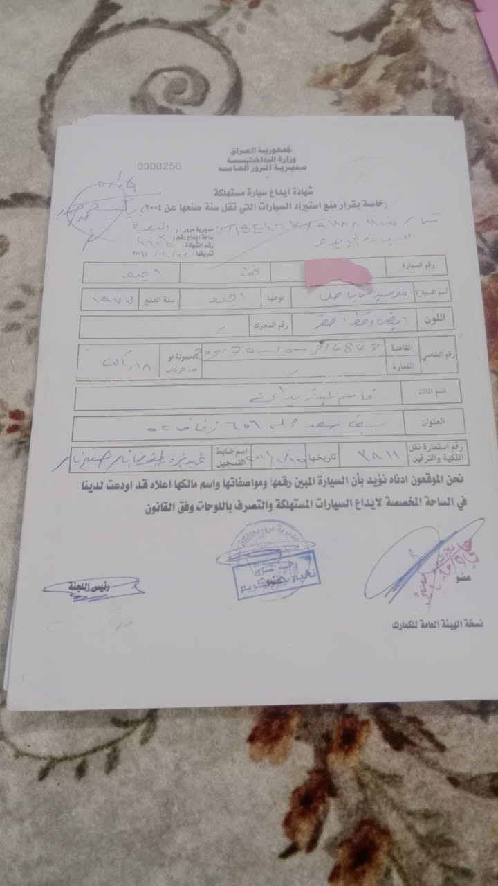 السلام عليكم للبيع كامري موديل 2009 رقم نجف ضباره ضيع ابيع واقع حال السعر 50 مكاني  بغداد حي اور الغرير رقمي 0770014559


**إذا كنت صاحب هذا الإعلان وتريد حذفه لأي سبب، رجاءا أرسل رسالة إلى الدعم الفني**