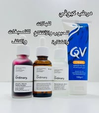 اوردنري • توصيل مجاني • هدية كيوفي