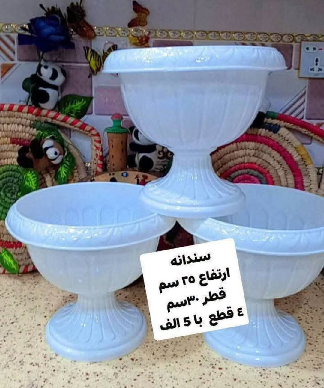 🐼🌿 أم رقية للزهور والنباتات 🌿🐼
✨ خلي نباتاتك تحكي جمالها بلمسة كيوت ✨
متوفر باندا إكسسوارات النباتات 🐼🪴
يضيف شكل مميز وحلو لعصا موسى والنباتات الداخلية 🌱
💚 أشكال جميلة تناسب كل محبي الزرع
🎁 فكرة رائعة للديكور والهدايا
⭐ كمية محدودة لا تفوتكم
🚕 توصيل لجميع محافظات العراق
📲 للحجز والاستفسار واتساب: ***********
#ام_رقية_للزهور_والنباتات
#نباتات #ديكور_البيت #اكسسوارات_نباتات #العراق
