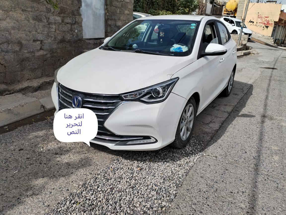 شانجان السفن
السعر: 75 ورقه بيها مجال 
مكينه:1500cc
الضرر: حالوب بسيط فقط 
فول مواصفات 
الموقع: اربيل
للاستفسار:***********
