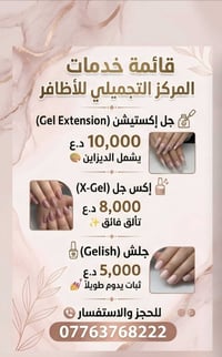 ٠٧٧٦٣٧٦٨٢٢٢ للحجز