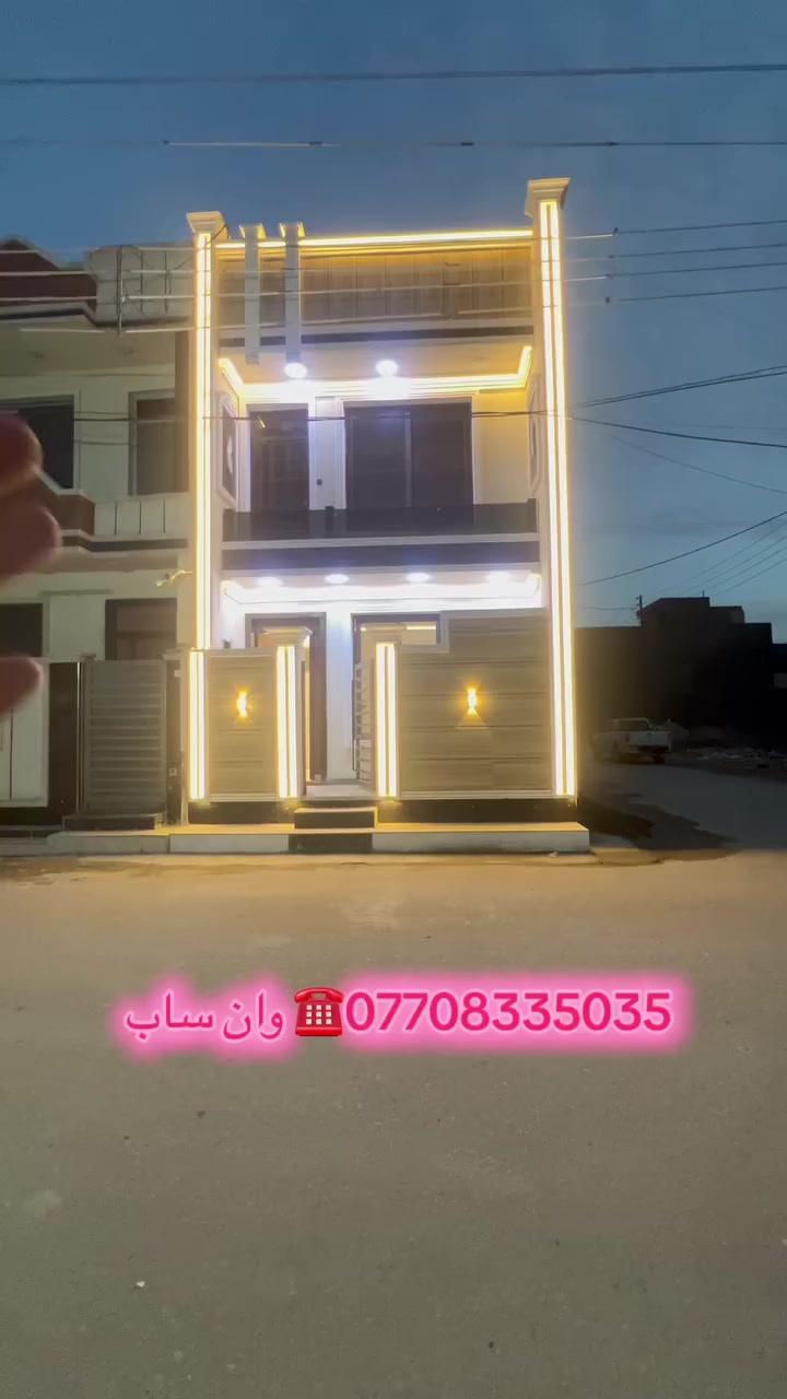 #الموقع_الدورة_البوعيثة_مجمع_السلطان_

 #قريب_الشارع_العام_موقع_ممتاز

#البيت_ركن_50_متر

 #للبيع_3_غرف_فول_مواصفات_2026_

 #للتواصل___والاستفسار___***********
