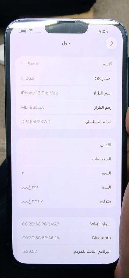 آيفون 13برو ماكس   السعر700الف
256ذكره.   

بطاريه 700

شحن قطار شرط

العنوان موصل لأيسر
***********
