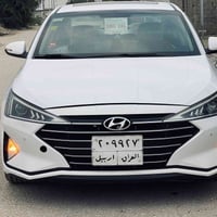 النترا • ٢٠٢٠ • رقم اربيل