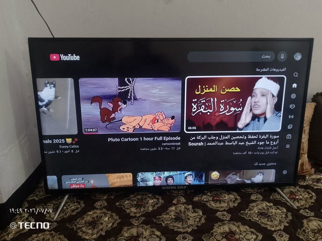 سمارت نوع جنرال كولد حجم 50 فول انترنيت 190بي مجال ***********
