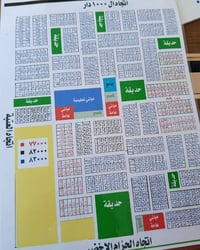 ٢٠٠م • مهندسين زراعيين • مقابل مجمع الخير