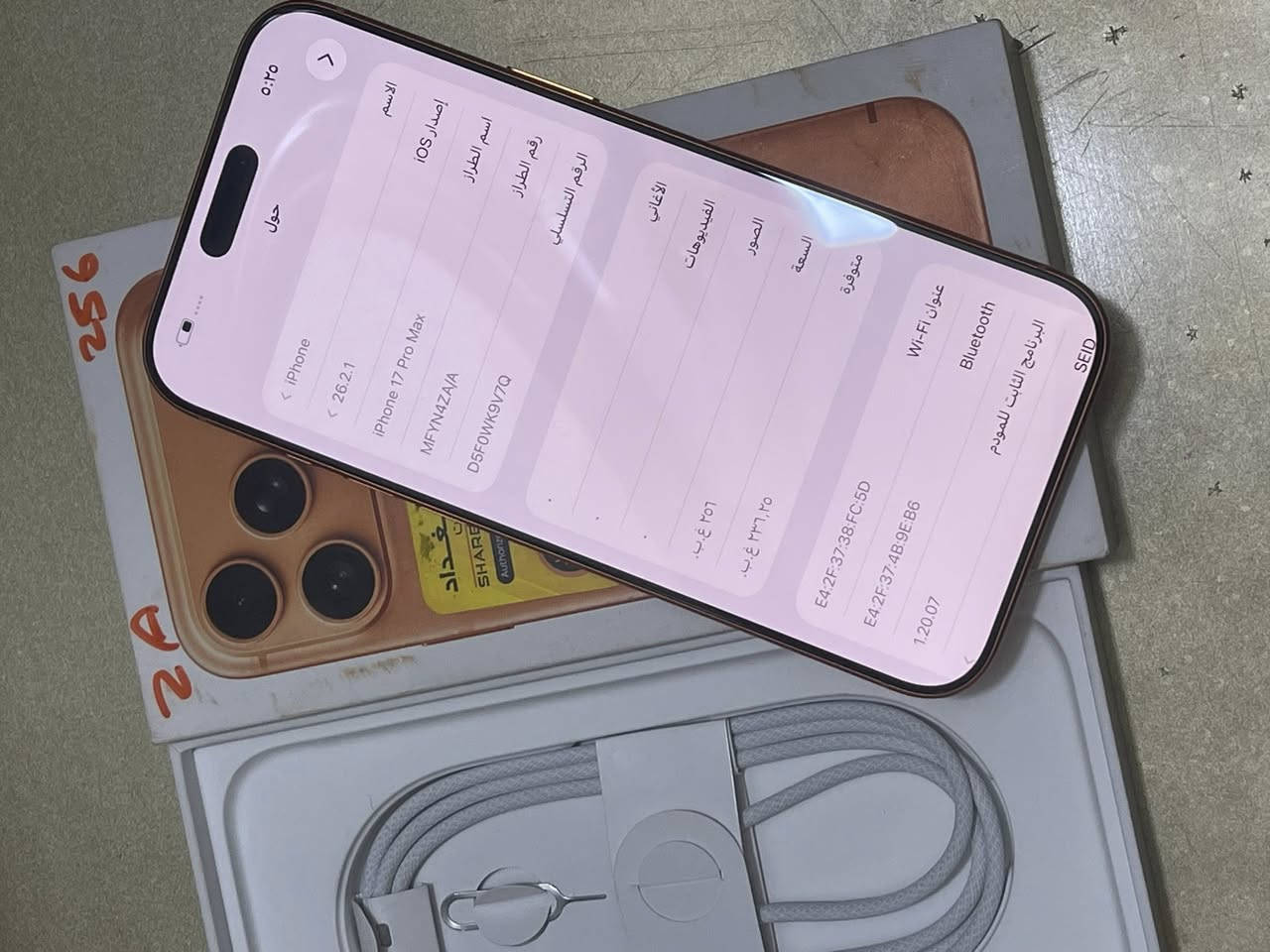 السلام عليكم
ايفون 17 بروماكس ذاكرة 256 بطارية 100  سيم كرت عدد دورات الشحن 28 مكفول من كلشي نضافه 100/100 ملحقاته كامله السعر مليونين و 75 بي مجال مكاني بغداد
رقم هاتف   ***********
