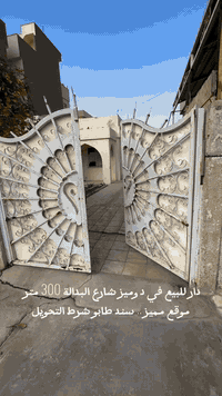 دوميز • ٣٠٠م • طابو