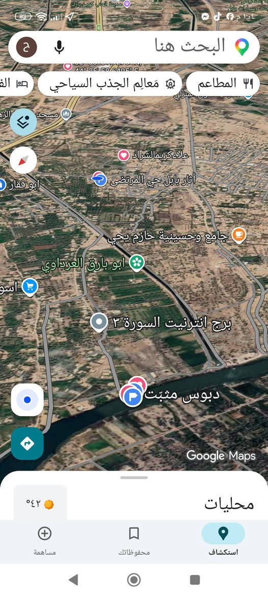 سلام عليكم يتوفر 2دونم واجهه تقع على وجهتان  وجه شط الحله وجه جدول بابل مكان هادئ وموقع مميز قرب سيطرت الاثار سعره 220مليون الي يحب يستثمره    الي يحب يتواصل رقم الهاتف وتساب *********** حلة, بابل
