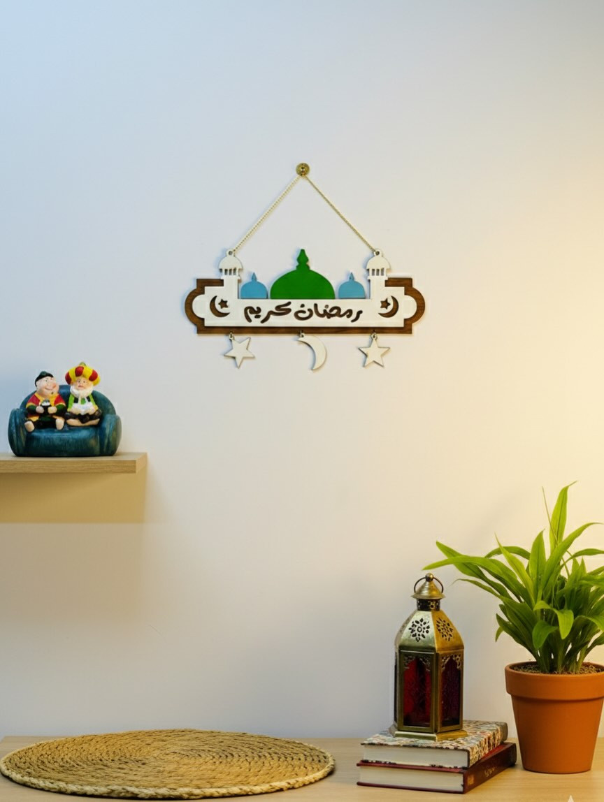 🔥تعليقه رمضانية🔥
#السعر_الف_ونص 
#سنتر_دراهم_بسمايه_💕
‎العنوان/ بسمايه الشارع العام مقابل البوابه الجديدة او مقابل المطحنه
‎خبرة 25 عام في مجال استيراد المواد المنزليه والهدايا 
‎#للاستفسار_***********
