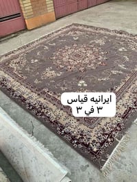 سجاد • سرجنار ابو سناء • توصيل
