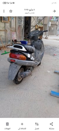 سيام • ٢٠٠٩ • نشطة