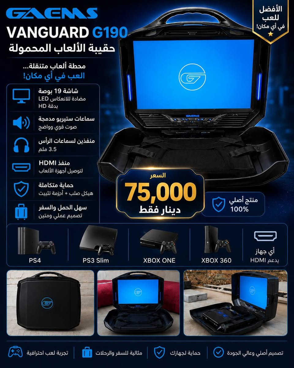 بضاعة اليوم متنوع ناصرية, ذي قار


**إذا كنت صاحب هذا الإعلان وتريد حذفه لأي سبب، رجاءا أرسل رسالة إلى الدعم الفني**