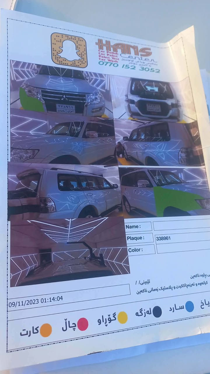 باجيرو للبيع
بايجرور 2018   مكفوله ماعدا رش جاملغ الأمامي جه اليمين بدون معجون وبدون دواخل قطعتين تبريد بدون دمام وسبعه راكب مكينه ٣٥٠٠ ماشيه100 ألف
180وبيها مجال…


**إذا كنت صاحب هذا الإعلان وتريد حذفه لأي سبب، رجاءا أرسل رسالة إلى الدعم الفني**