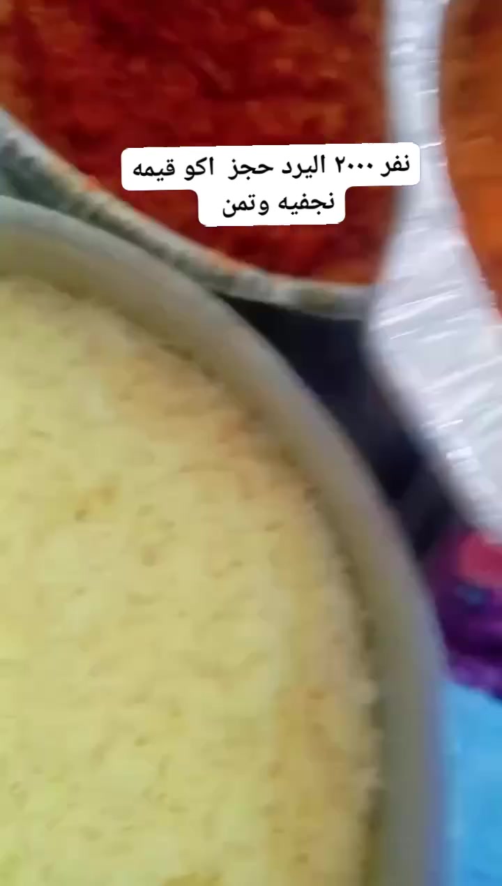 قيمه نجفيه وتمن الحجز قبل يوم رحم الله والدي اليرفع المنشوره عنوان خانقين واكو توصيل داخل خانقين


**إذا كنت صاحب هذا الإعلان وتريد حذفه لأي سبب، رجاءا أرسل رسالة إلى الدعم الفني**
