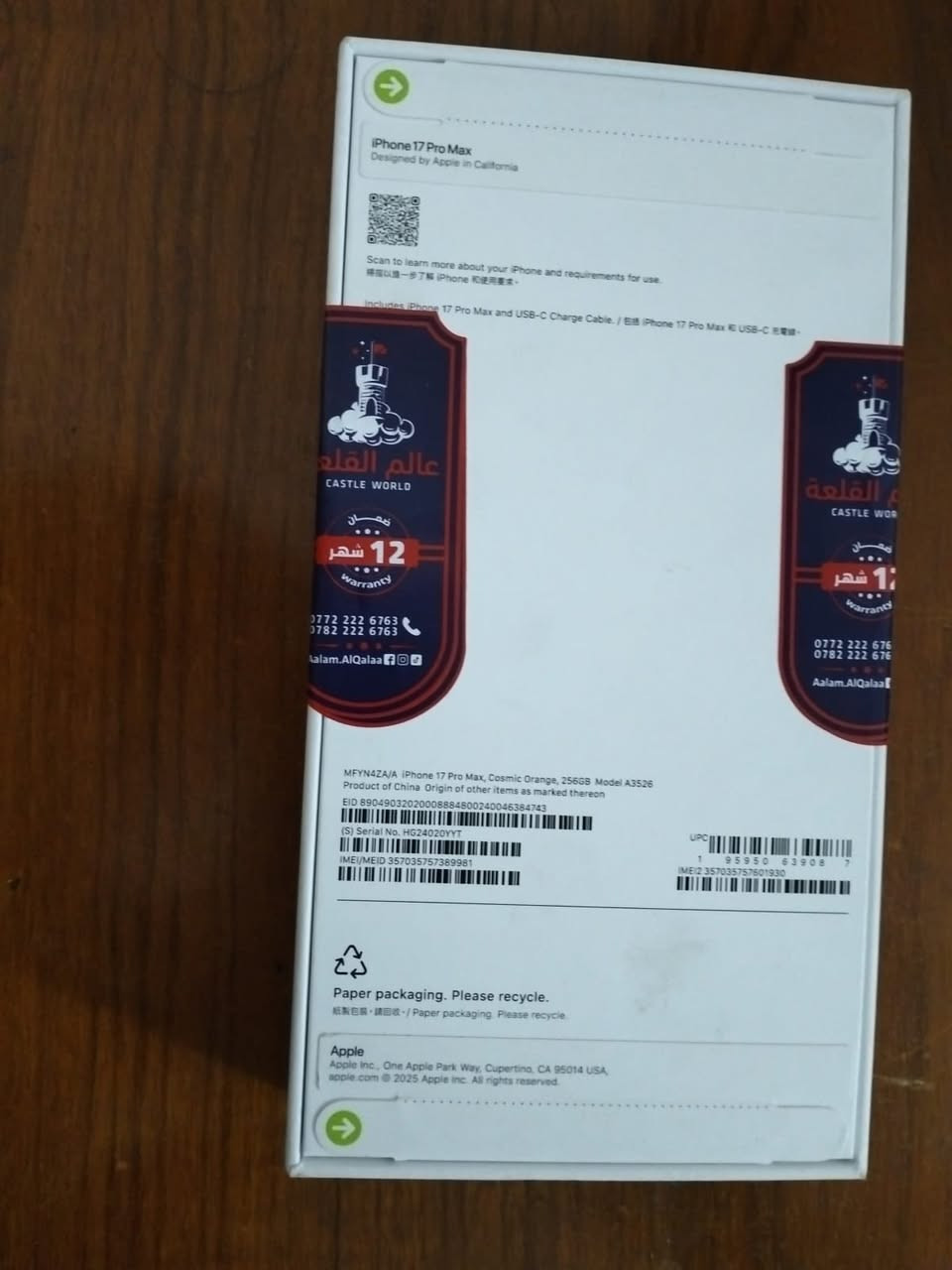 سلام عليكم ايفون ١٧ برو ماكس بعد ما مفتوح بالكارتون اجاني هدية ما محتاجة نسخة سيم  كرت za ٢٥٦  سعرة مليونين مكاني بغداد حي العامل للاستفسار ***********
