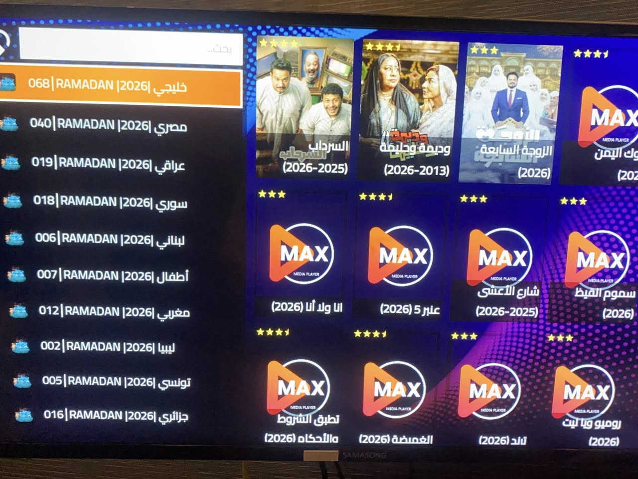 📺🔥 TV MAX PRO

ترفيه بلا حدود بمكان واحد( وداعاً للصحن والستلايت)

✨ المميزات:
مشاهدة القنوات الرياضية بدون تقطيع 
✔️ قنوات عربية وعالمية
✔️ أفلام ومسلسلات محدثة
✔️ جودة عالية HD / 4K
✔️ يعمل على الموبايل 📱 والتلفزيون 📺

💰 السعر: 25$ لمدة سنة كاملة
💳 الدفع: ماستر 💳 | زين كاش 📲

📞 للتواصل: ***********

#TV_MAX_PRO
#IPTV
#أفلام_ومسلسلا @إشارة

