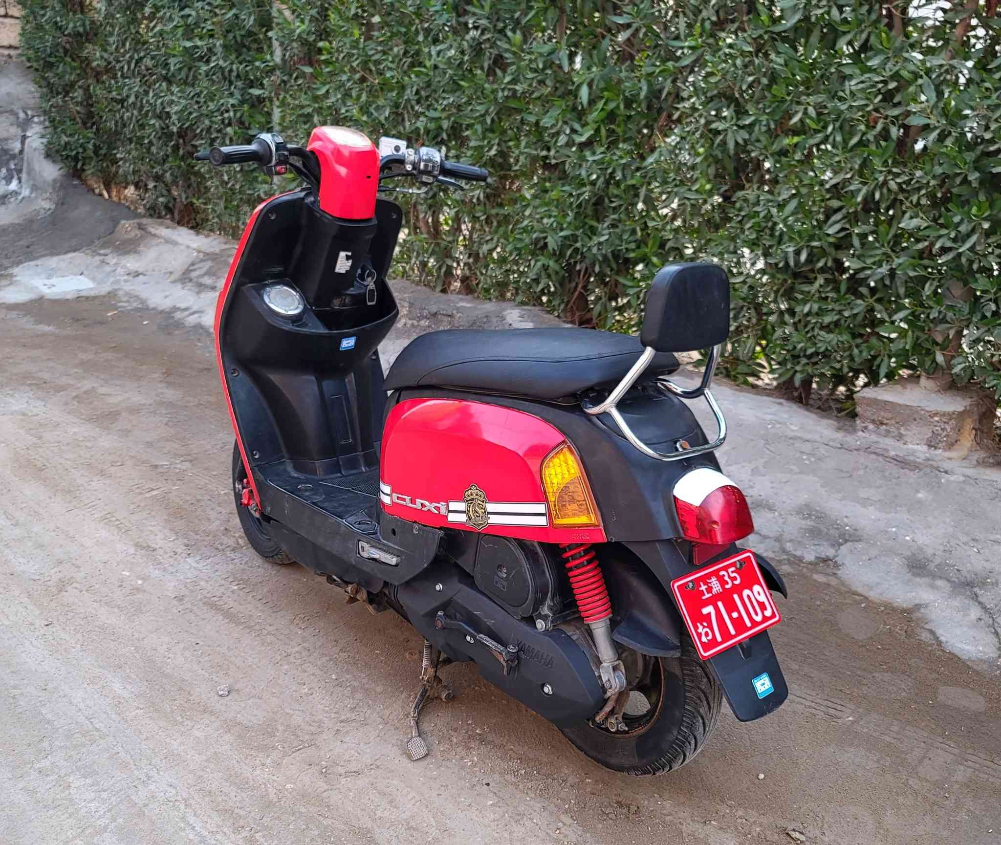 سلام عليكم
دراجةماكس بوليس ختم واحد والدراجة مكفولة كفالة عامة من كلشي كلش نظيفة محرك برغي ما مفتوح بيها بلادية وكلشي شغال بيها جاهزة من كلشي للبيع سعرها 650 وبيها مجال مكاني طويريج الشراي يتصل ***********
