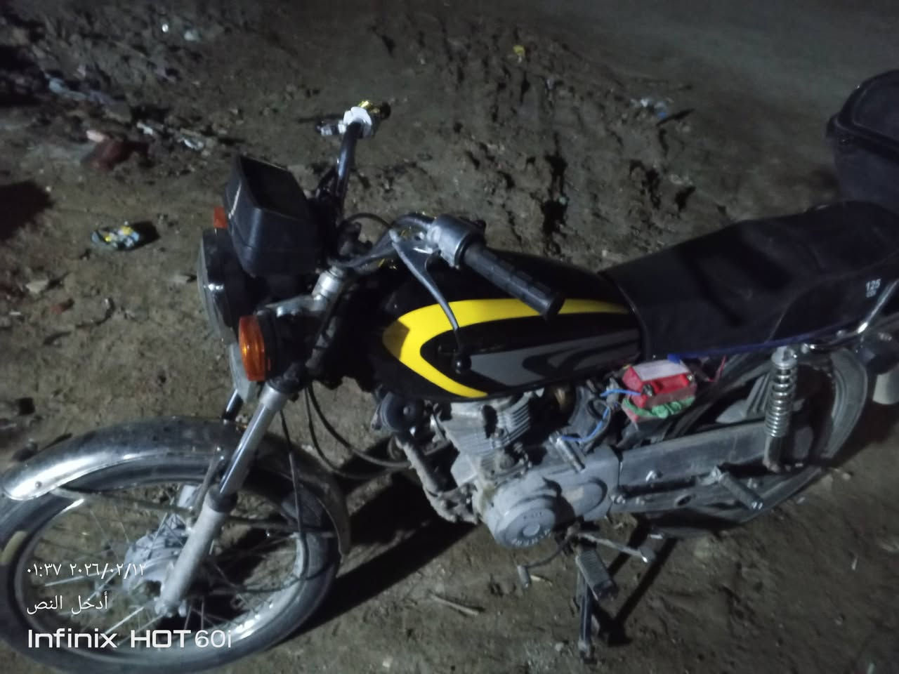 سلام عليكم اربعه كير كلك مكفوله مديل 17ارشه كلها شغاله من الطول للطول بيها صوت عصافير شغل واطلع وين ما يعجبك السعر 300وبيها مجال المكان كربلاء العطيشي الحسينيه الرقم ***********
