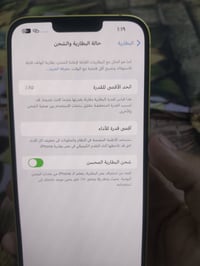 آيفون ١٤ بلس • بطارية ٨٥٪ • كفاله عامه