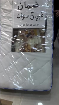 دوشك طبي VIP.. نومة مريحة وضمان 5 سنوات! للناس الي عدهم مريض الي تعاني...