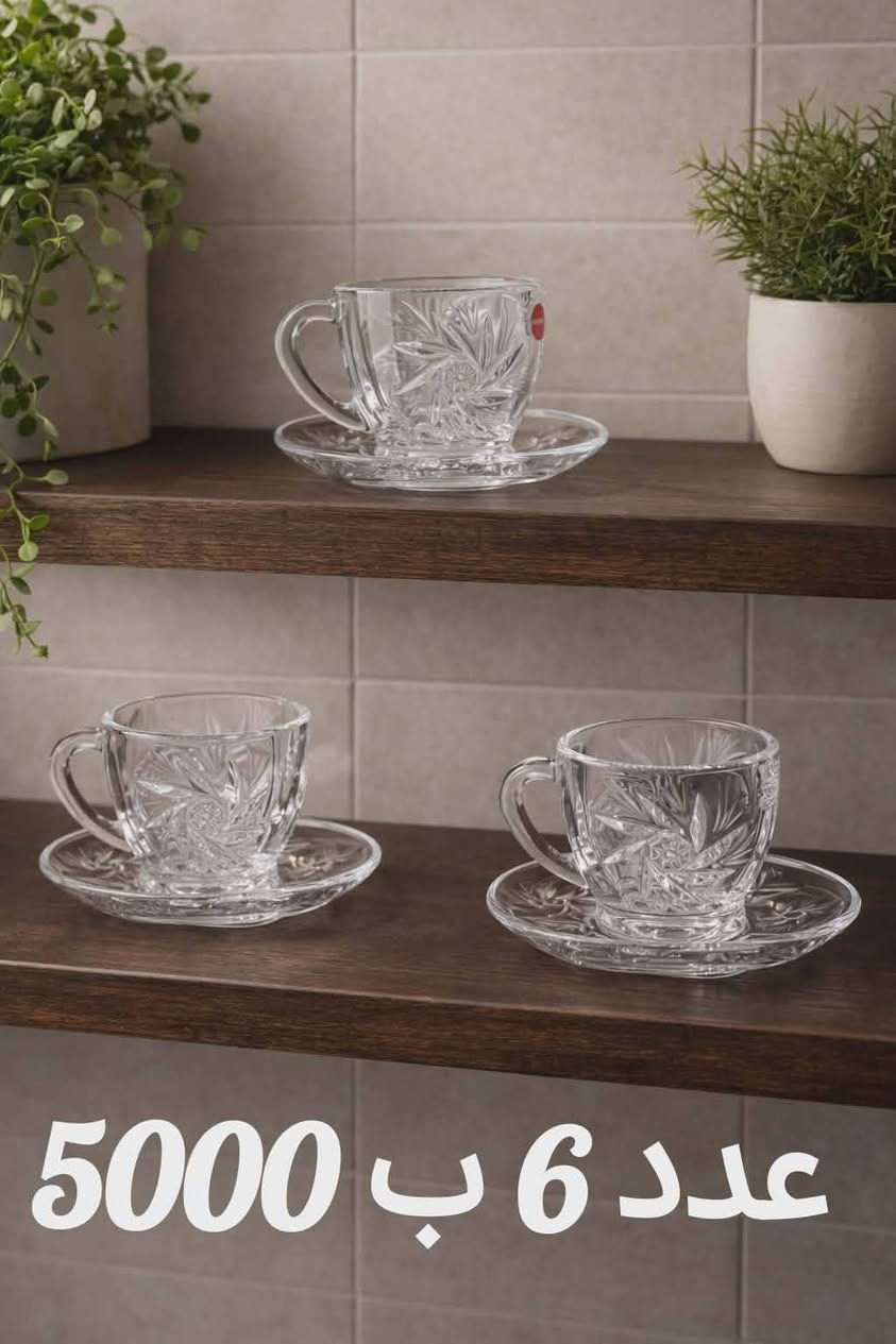 ماكو هيج جمال ولا هيج اسعار والتوصيل مجاني داخل مجمع بسمايا وكل طلب توصلج  هديه


**إذا كنت صاحب هذا الإعلان وتريد حذفه لأي سبب، رجاءا أرسل رسالة إلى الدعم الفني**