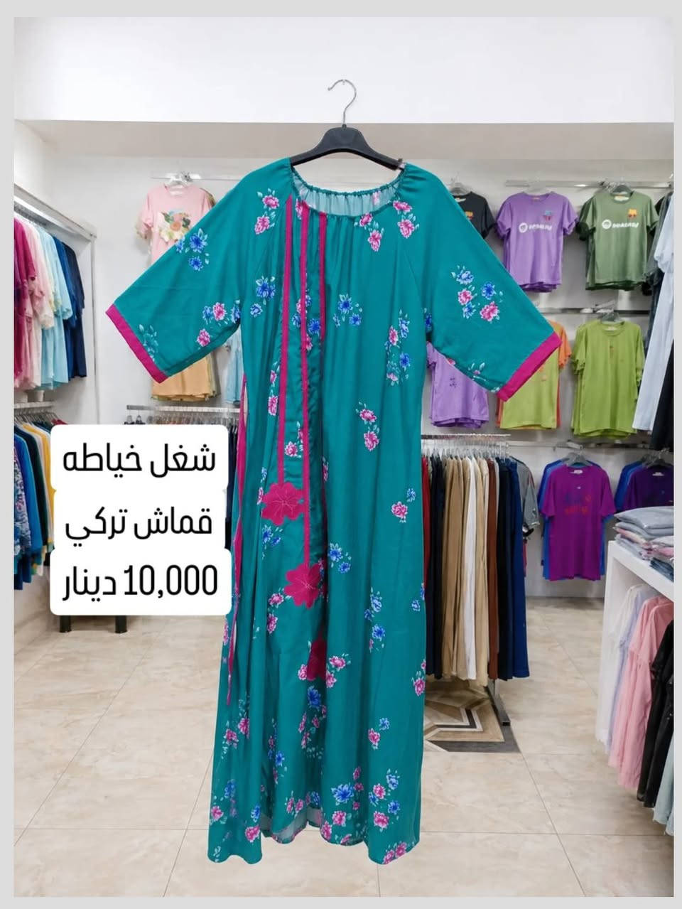 العنوان 📌: المحاويل حي 17 الشارع العريض مقابيل قاعة ريست للالعاب. السعر💸: 10,000 دينار. للتواصل☎️: ***********👈واتساب #4nvc4 انستا💬
