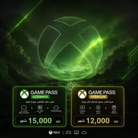 اشتراكات • جيم باس