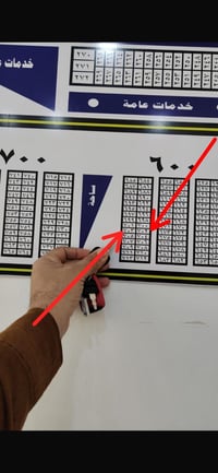 بالفداء • طابو جاهز • ٥٦٧٠٣-٥٦٧٠٢