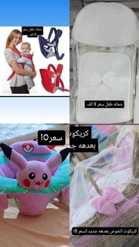 ملابس أطفال • جديد • كلهن