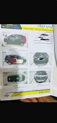 سارنتو ٢٠١٦ • وارد امريكي • رقم اربيل