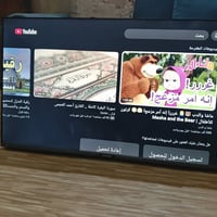 بغداد العامريه • تلفزيون • للبيع