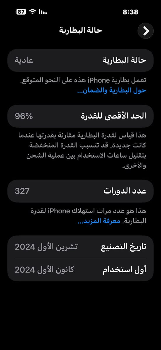 السلام عليكم ايفون 16 برو ماكس أمريكي نظيف مابي اي عيب بطارية 🔋 96 لاشخط ولاكسر ولاتبديل سعرة مليون و400 وبي مجال. للاستفسار اكثر على الرقم 

‭0772 836 2580‬
