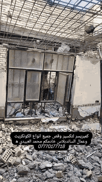 كمبريسر لتكسير وقص جميع انواع الكونكريت وعمال الساندبلاس خادمكم محمد ا...