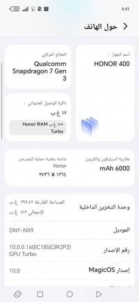 هونر ٤٠٠ • نضافه ١٠٠٪ • نجف