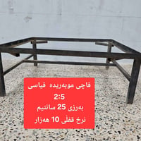 شاحن موبايل • ٢.٥ أمبير • السليمانية